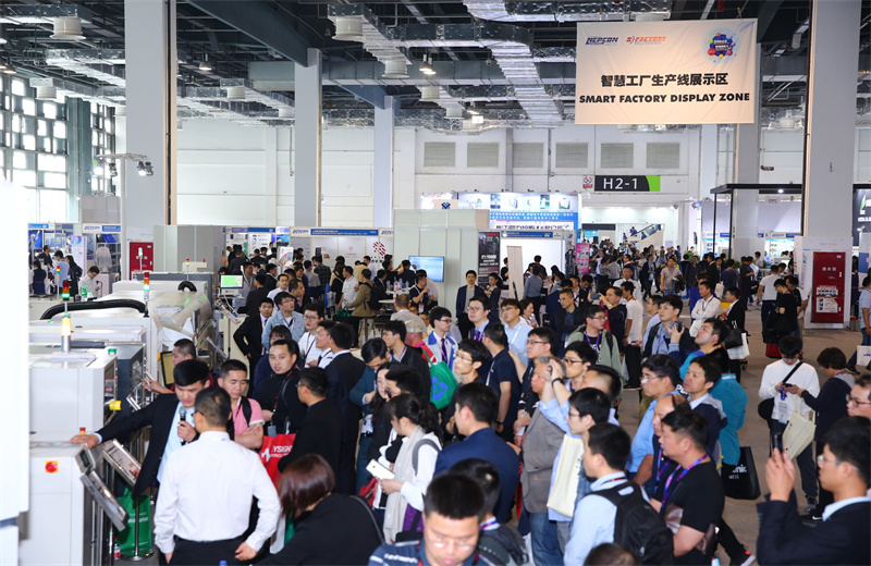 1240-深圳智能工厂及自动化技术展
