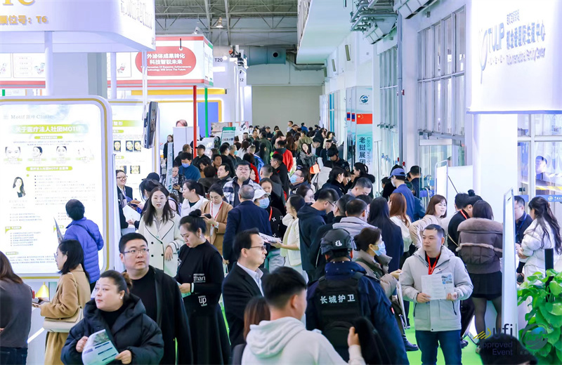 1247-2025上海国际医疗旅游展