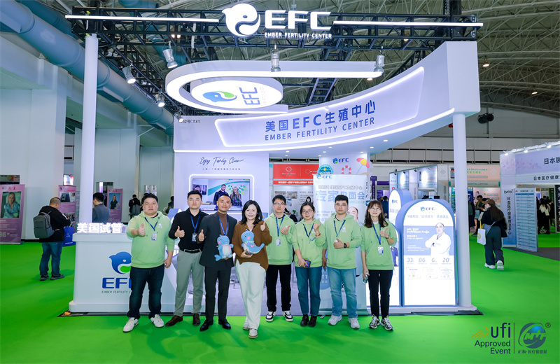 1247-2025上海国际医疗旅游展2