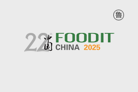 2026第23届中国（青岛）国际食品加工和包装机械展览会