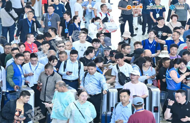 1259-2025中国（青岛）国际食品加工和包装机械展1