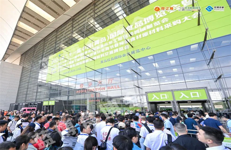1259-2025中国（青岛）国际食品加工和包装机械展2