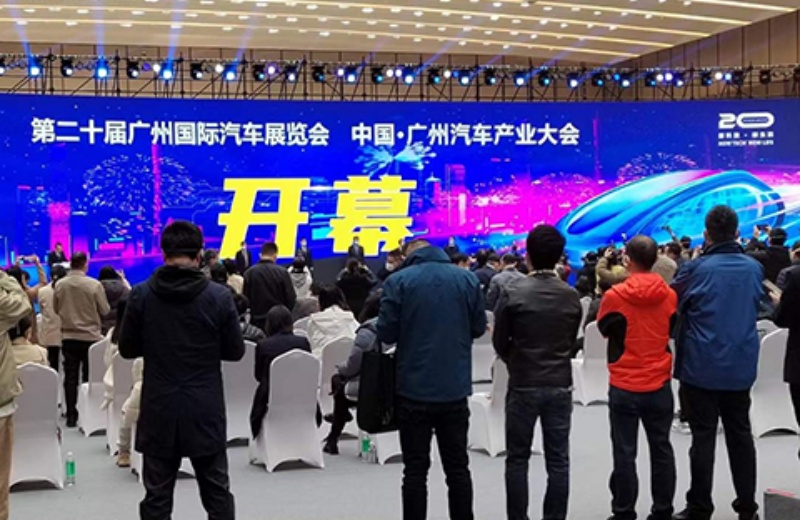 广州国际汽车技术展览会4