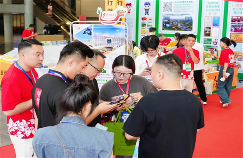 1369-南京国际大健康产业博览会