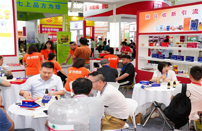 1369-南京国际大健康产业博览会1