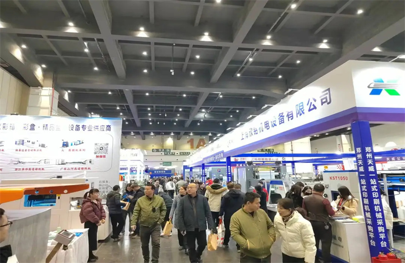 1376-ZZPACK中国（中部）包装工业博览会2