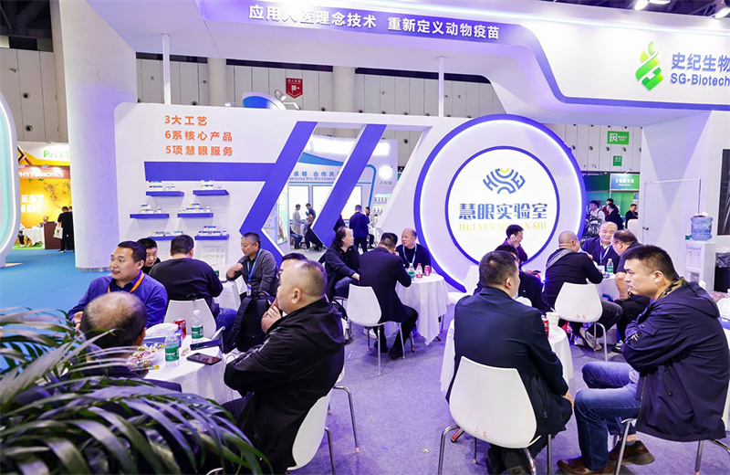 1384-李曼中国养猪大会2