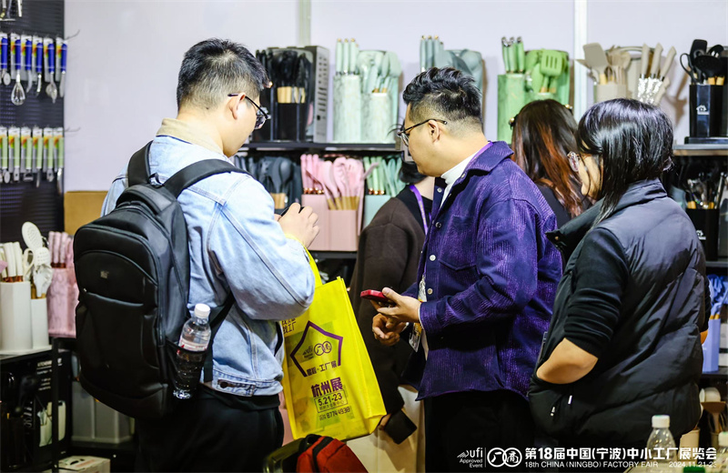 1386-杭州中小工厂展展览会2