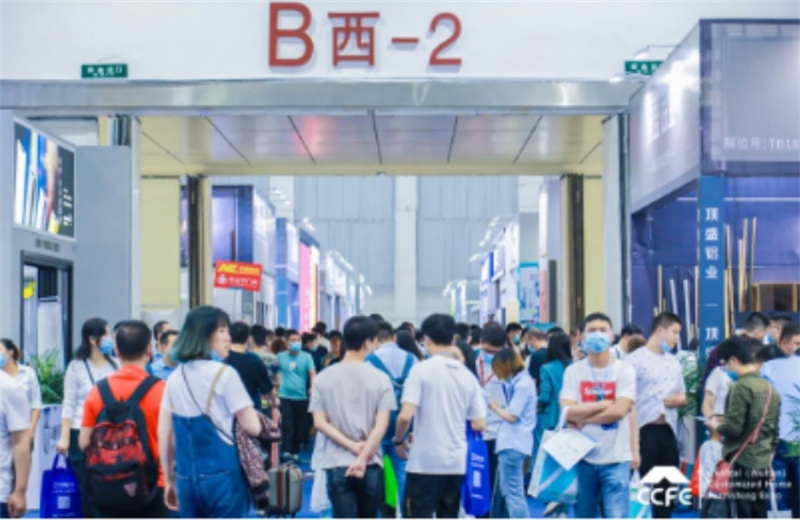 1438-中部（武汉）整装家居及门窗博览会