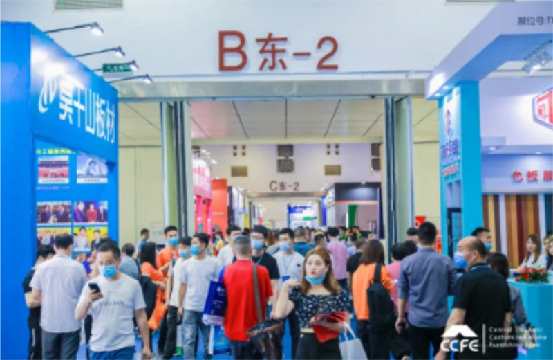 1438-中部（武汉）整装家居及门窗博览会1