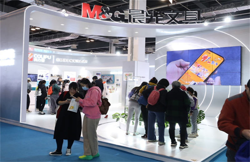 1454-上海国际文具及办公用品展览会2