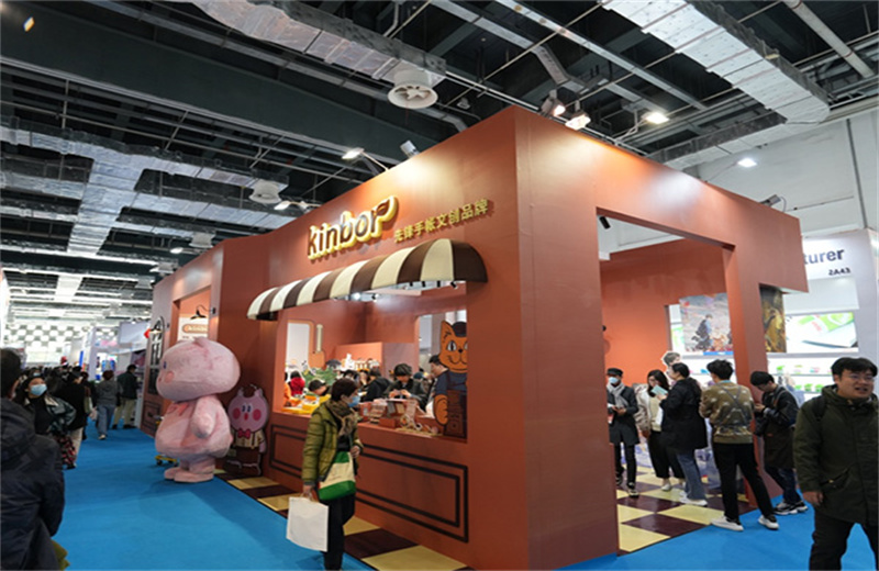 1454-上海国际文具及办公用品展览会1