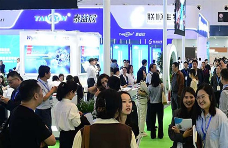 1471-ACE全国农药交流会暨国际农化产品展览会1