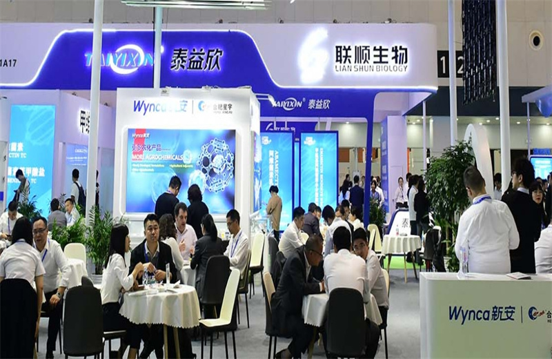 1471-ACE全国农药交流会暨国际农化产品展览会2