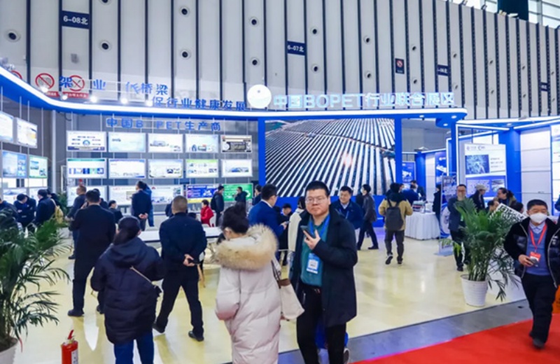 中国国际塑料展2