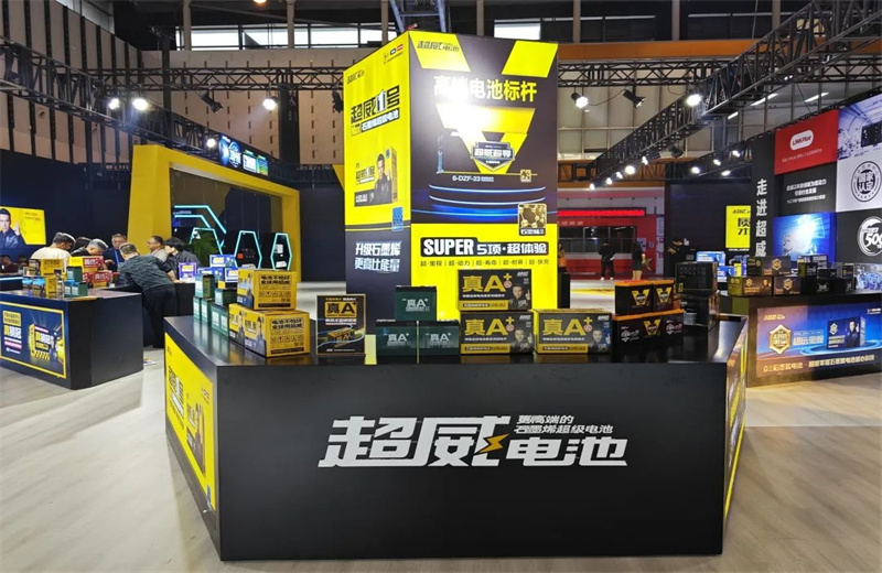 1475-中国江苏国际新能源电动车及零部件交易会2