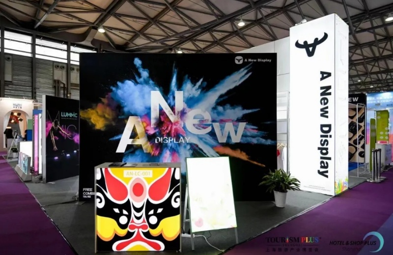 1588-上海国际商业空间博览会3