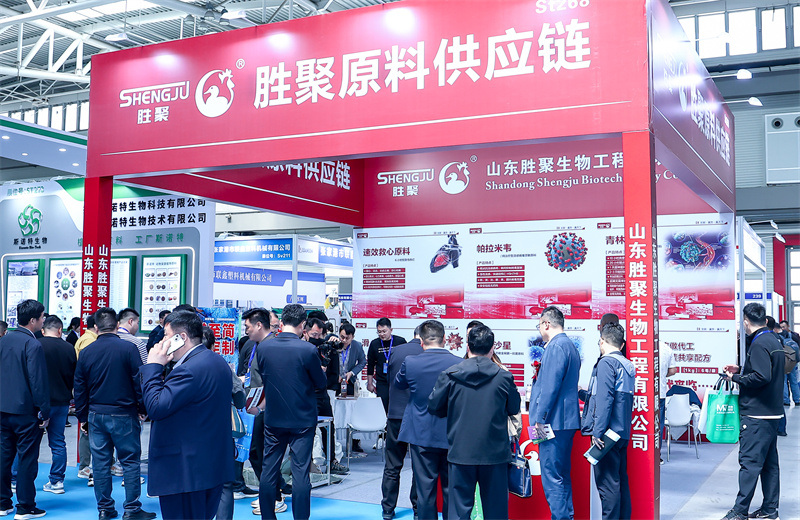 1554-中国青岛畜牧业博览会