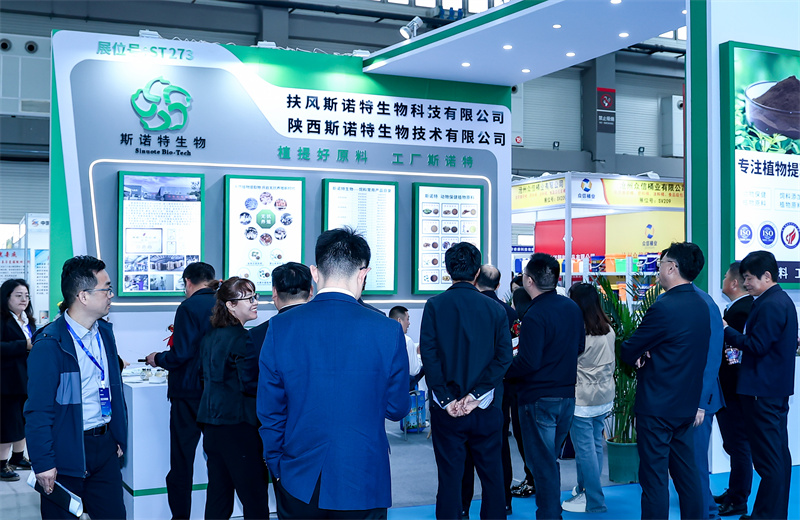 1554-中国青岛畜牧业博览会1