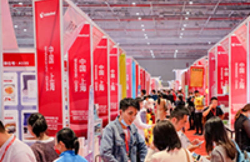 2064-2025国际进口食品与农产品展览会（郑州）2