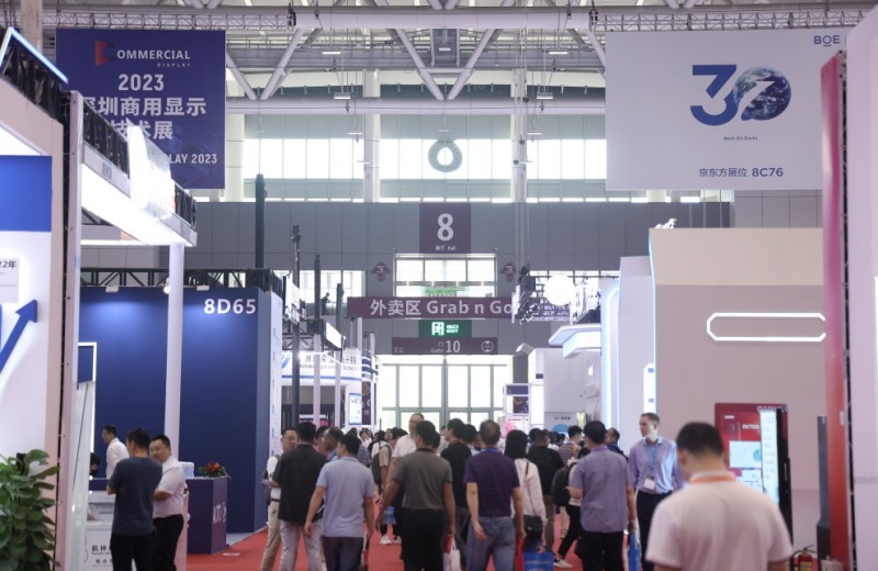 深圳商用显示技术展3