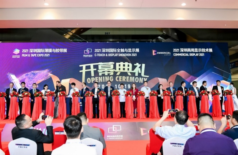 深圳商用显示技术展1
