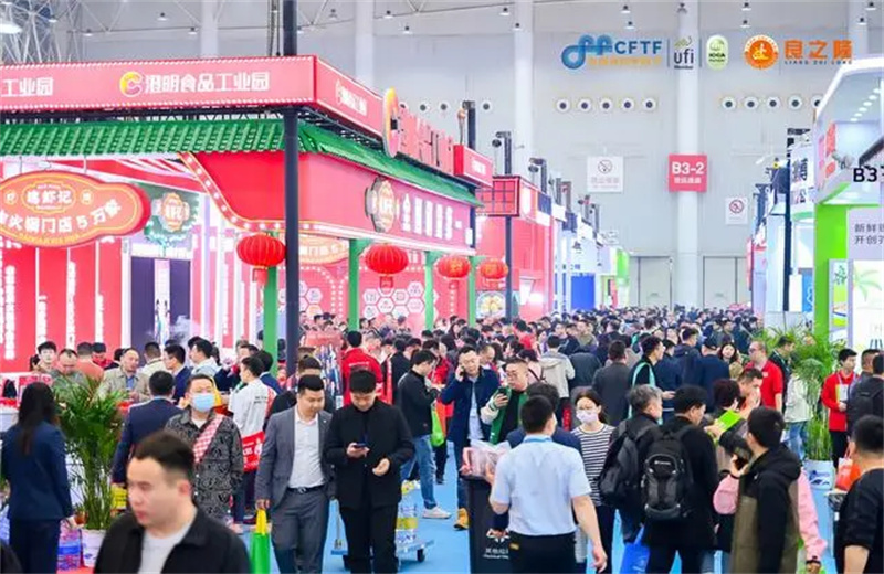 759-良之隆·2025第十三届中国食材电商节