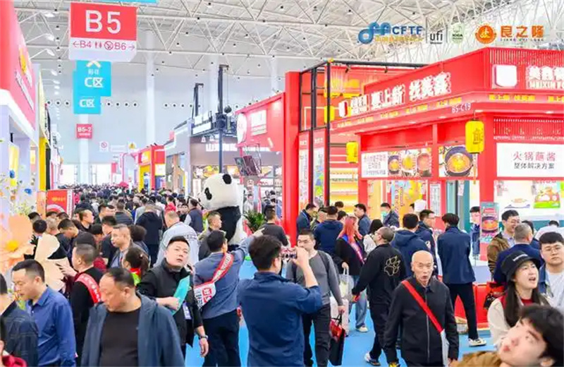 759-良之隆·2025第十三届中国食材电商节1