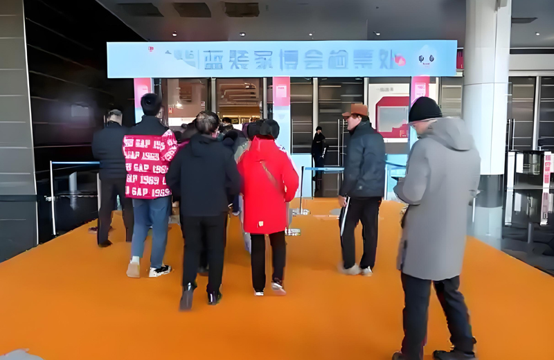 北京蓝装家博会图二