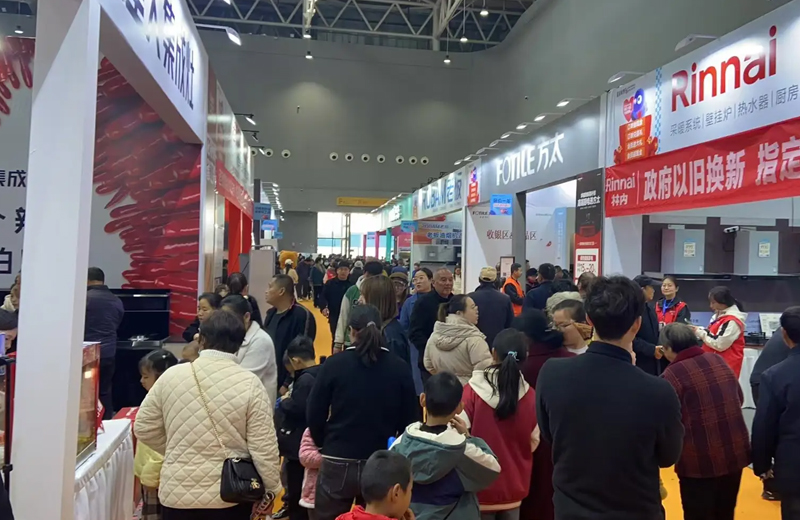北京蓝装家博会图三
