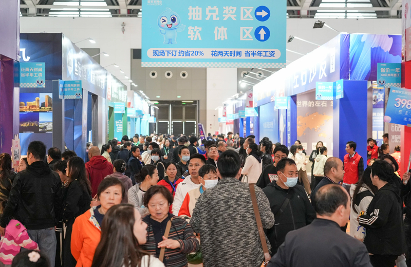 北京蓝装家博会图一