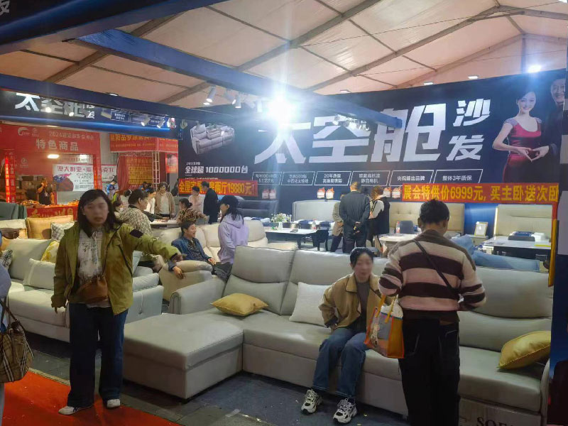 黄石显龙家博会图三