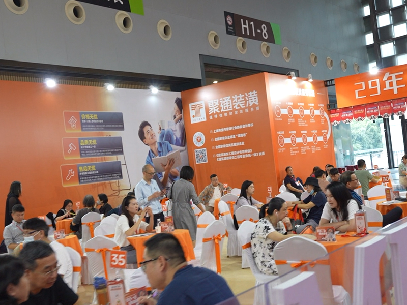 滨海家博会图三