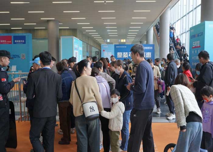 汉中蓝装家博会图一