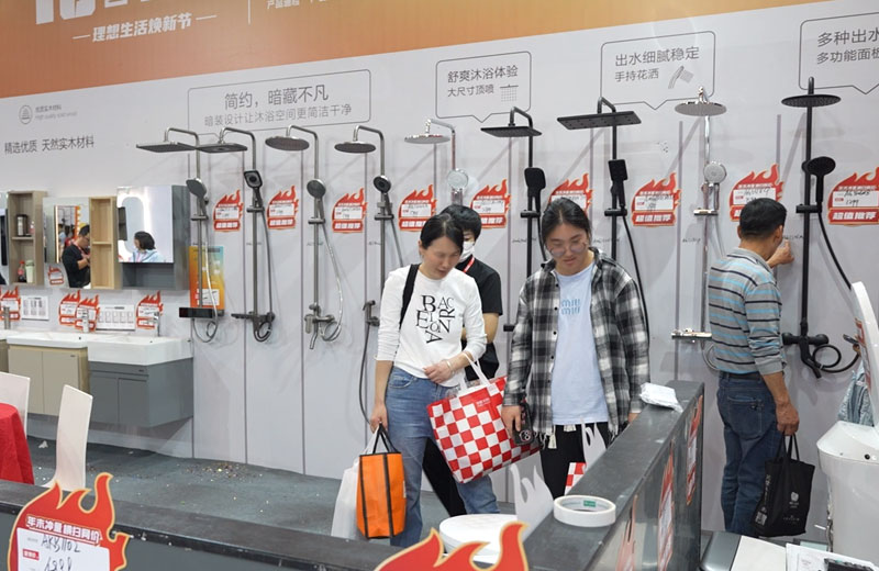 芜湖华夏家博会图二