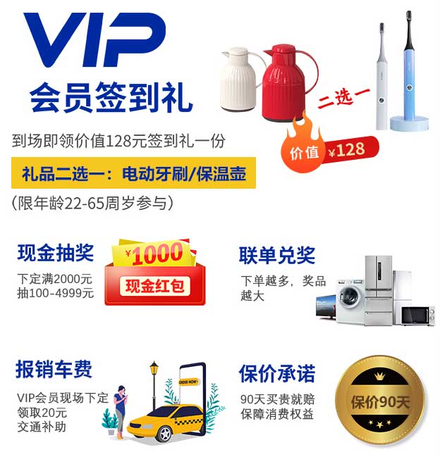 玉林家博会活动