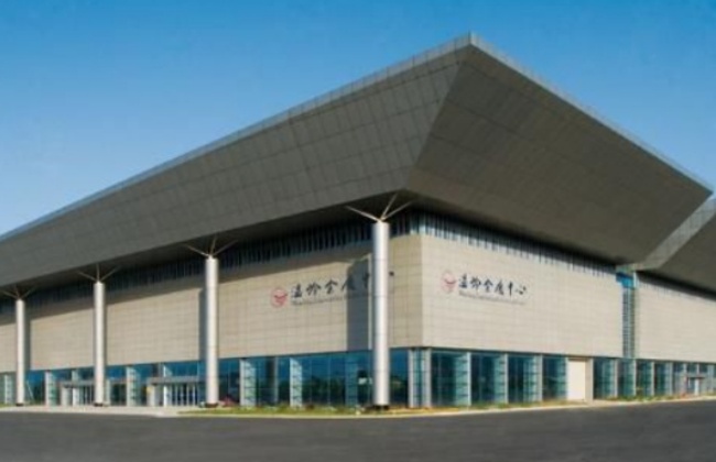 温岭会展中心