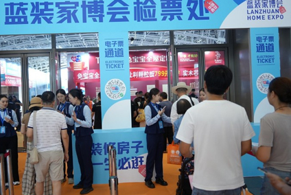 深圳家博会1
