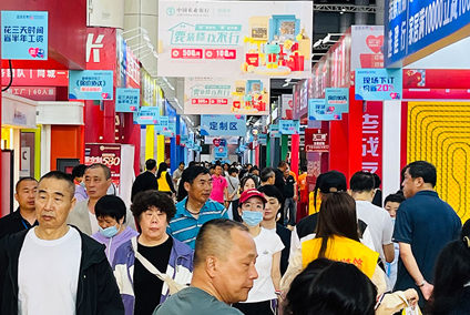 深圳家博会2