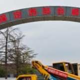 保定西部会展中心