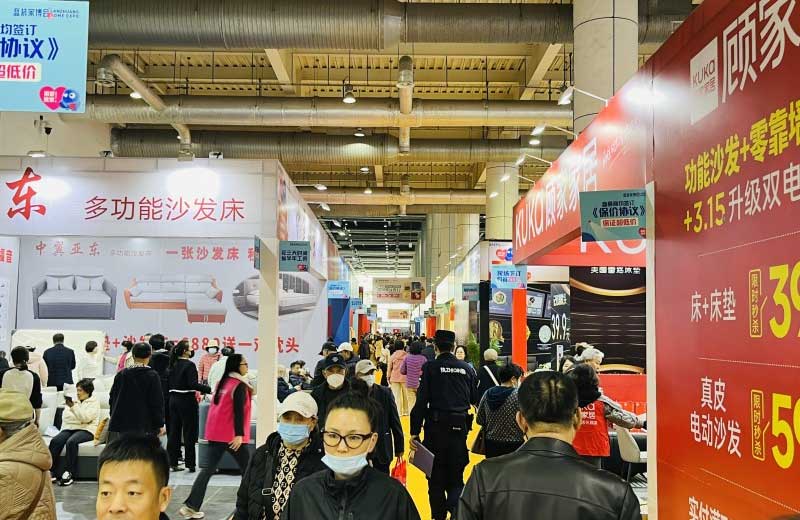 保定家博会现场图二