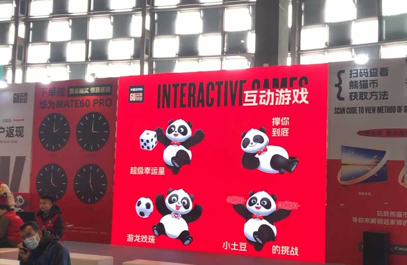 潮州华夏家博会现场图四