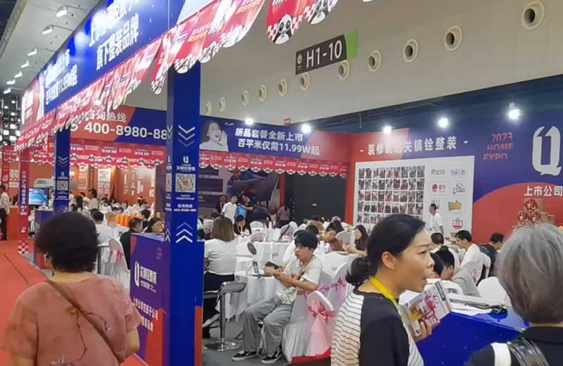 南安家博会图二
