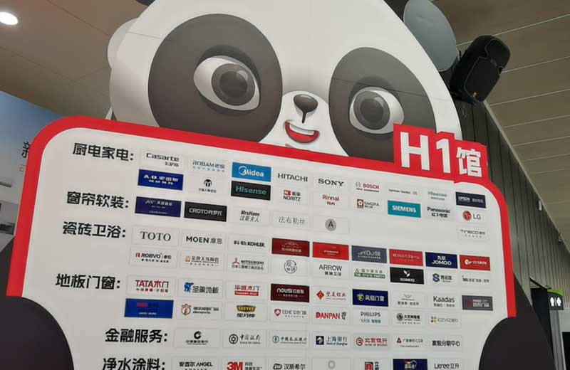 南安家博会图一