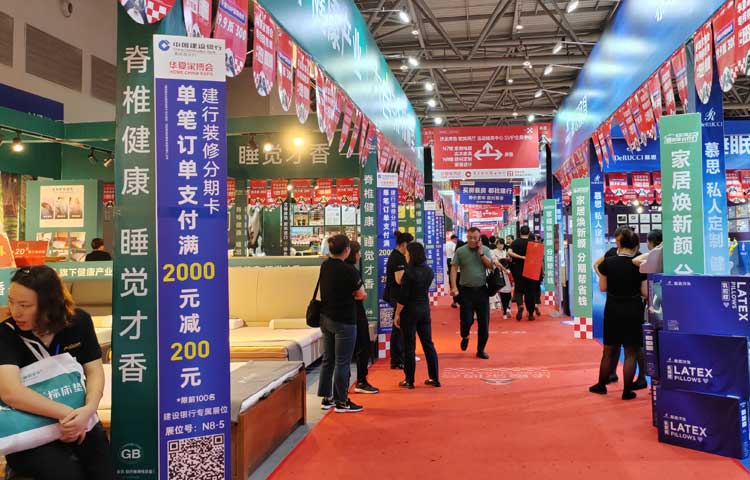 兰州华夏家博会图二