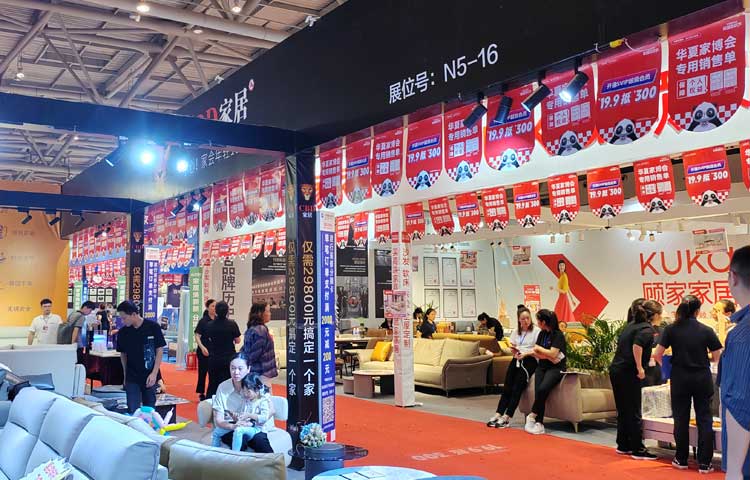 兰州华夏家博会图三