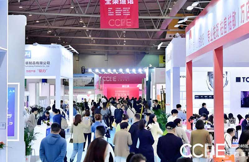 CCBE成都美博会图一