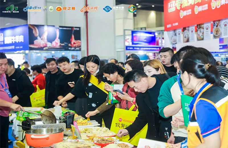 良之隆·2025全球肉类产业博览会（郑州）图二