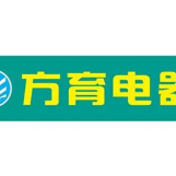 合肥蜀山区方育电器百乐门店