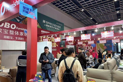 商丘家博会图一